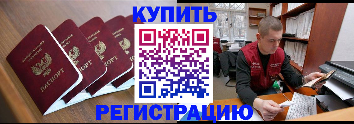 где прописаться в Обояни